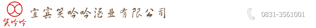 四川景蓉防腐木有限公司